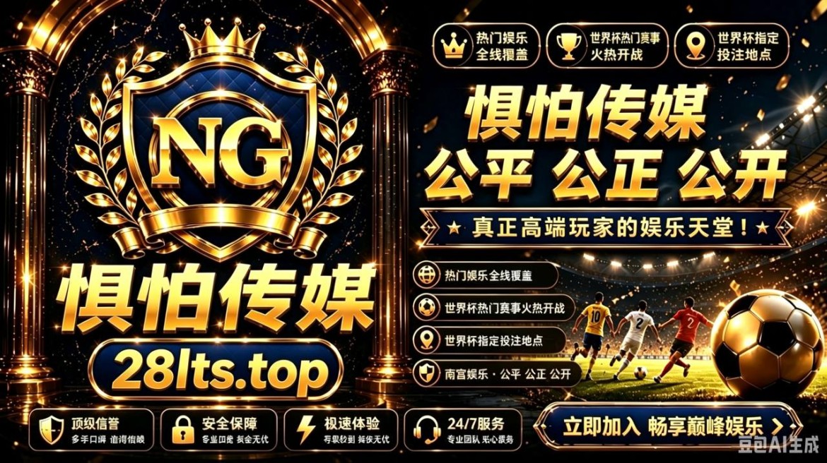 惧怕1